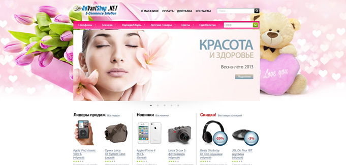 Нежности и любви в день 8 марта! - 4630